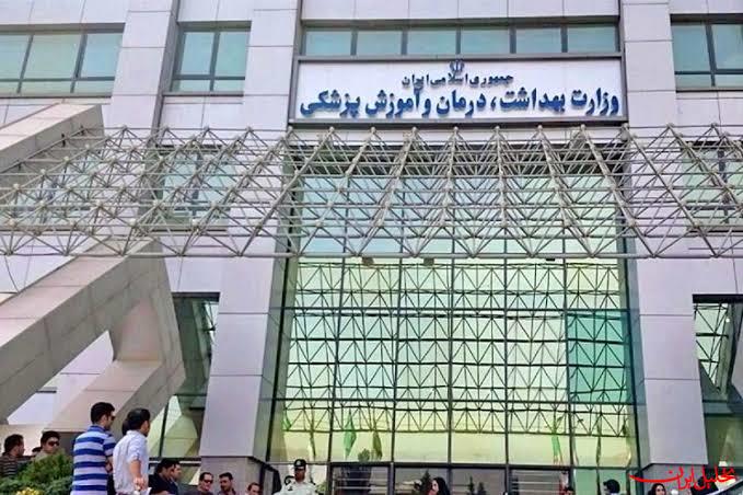  تحلیل ایران -پرداخت پاداش پایان خدمت کارکنان نظام سلامت