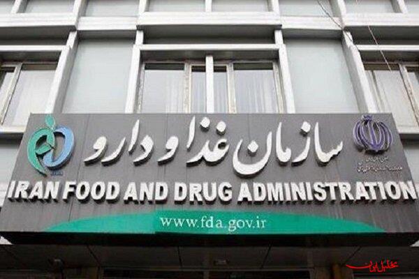 واکنش سازمان غذا و دارو به کیفیت واکسن آنفلوانزا