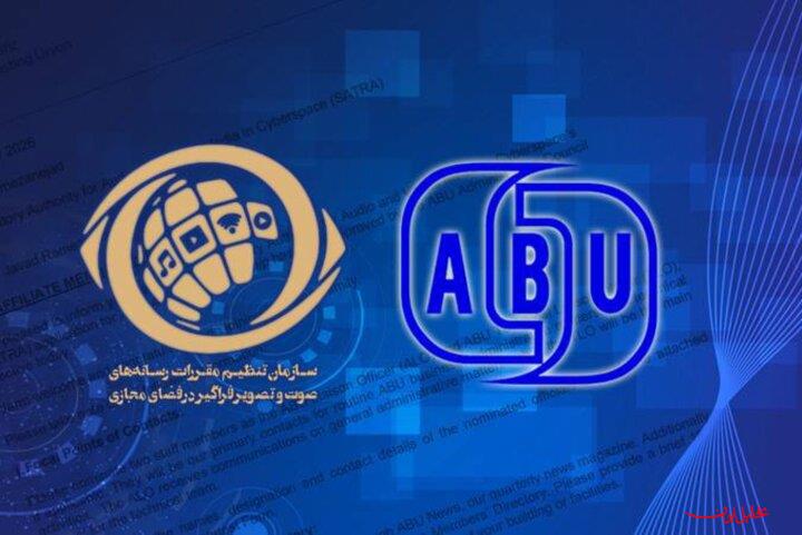  تحلیل ایران -ساترا عضو رسمی اتحادیه رادیو و تلویزیون‌های آسیا و اقیانوسیه شد
