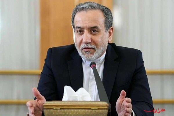  تحلیل ایران -پاسخ طرف آمریکایی به ما منتقل خواهد شد