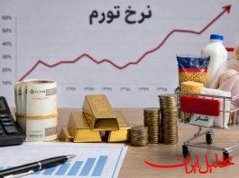 تحلیل ایران -نرخ تورم سالانه در شهریور ماه ۷۳.۶ درصد شد