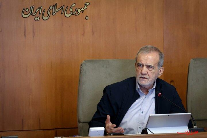  تحلیل ایران -تأکید پزشکیان بر تنوع‌بخشی به مسیرهای تأمین کالاهای اساسی