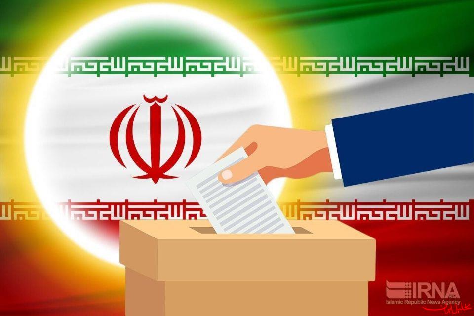  تحلیل ایران -انتخابات شوراها هشتم یا پانزدهم آبان‌ماه برگزار می‌شود