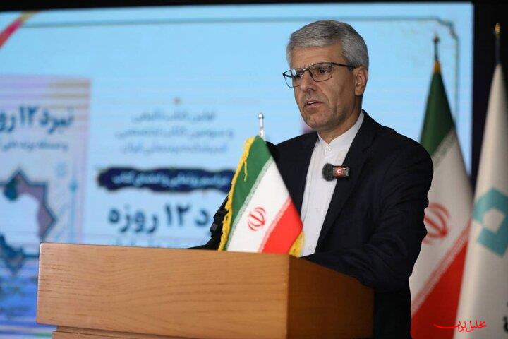  تحلیل ایران -سفر وزیر امور خارجه ارمنستان به ایران