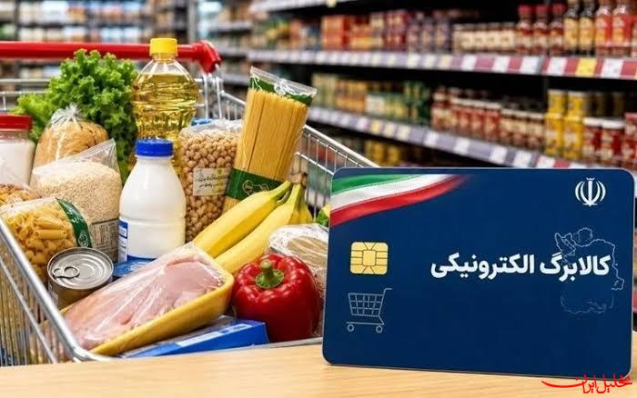  تحلیل ایران -سه روز تا موعد وعده‌شده افزایش کالابرگ