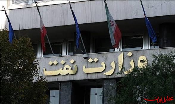  تحلیل ایران -با حکم رئیس‌جمهور حمید بورد سرپرست وزارت نفت شد