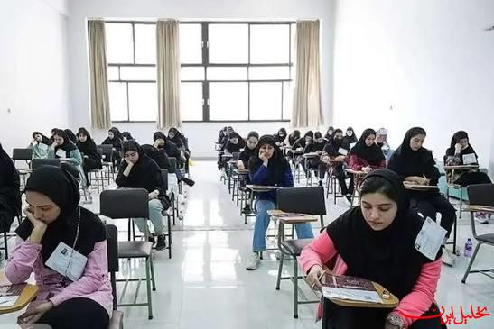  تحلیل ایران -اسامی ‌معرفی‌شدگان رشته‌های خاص آزمون کاردانی به کارشناسی اعلام شد