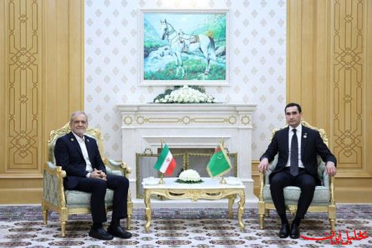  تحلیل ایران -پزشکیان و بردی محمداف با یکدیگر دیدار کردند