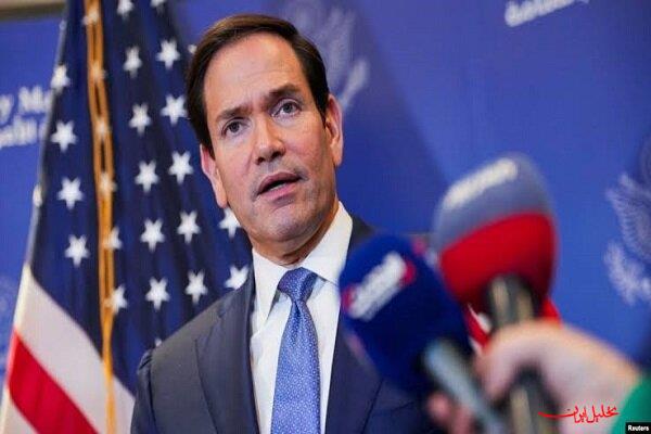  تحلیل ایران -تحریم‌های جدید آمریکا علیه دیوان کیفری بین‌المللی