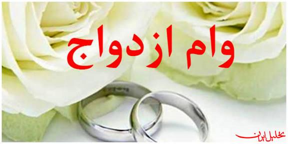  تحلیل ایران -وام ازدواج زیر سایه جنگ و حمله سایبری