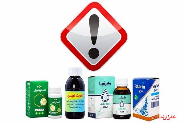  تحلیل ایران -دستور جمع‌آوری ۵ فرآورده غیرمجاز صادر شد