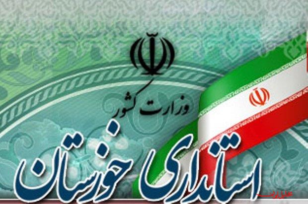  تحلیل ایران -سرپرست معاونت امور اقتصادی استانداری منصوب شد