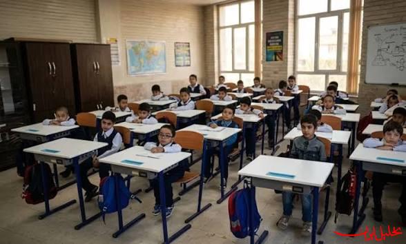 تحلیل ایران -شیوه‌نامه تغییر روش تدریس و دروس اول تا سوم ابتدایی ابلاغ شد