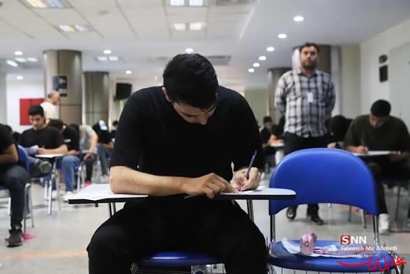  تحلیل ایران -نتایج نهایی پذیرش در آزمون کاردانی به کارشناسی‌ سال ۱۴۰۵ اعلام شد