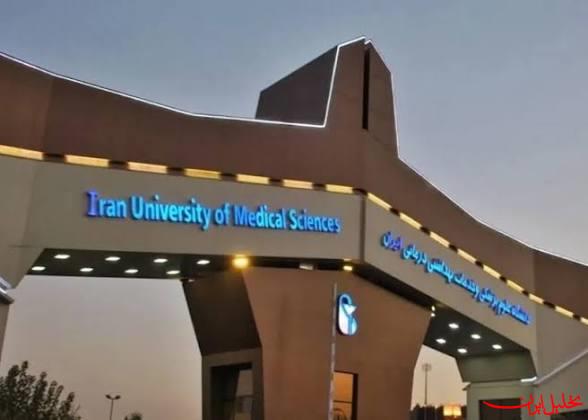  تحلیل ایران -واکنش عضو کمیسیون اصل نود مجلس به فرافکنی دانشگاه علوم پزشکی