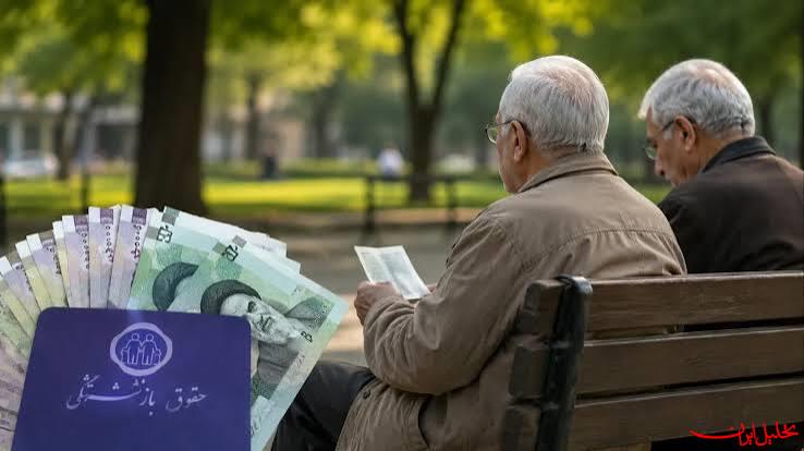 اطلاعیه تأمین اجتماعی درباره پرداخت معوقات اردیبهشت ماه بازنشستگان