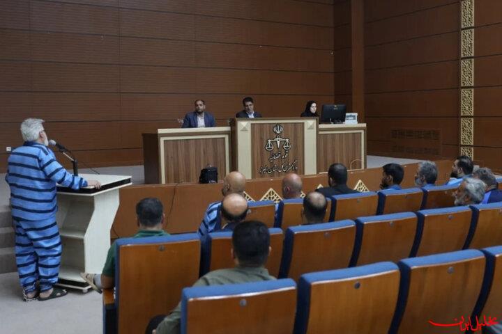  تحلیل ایران -۲۴۳ سال حبس برای محکومان پرونده آذین خودرو آرامیس