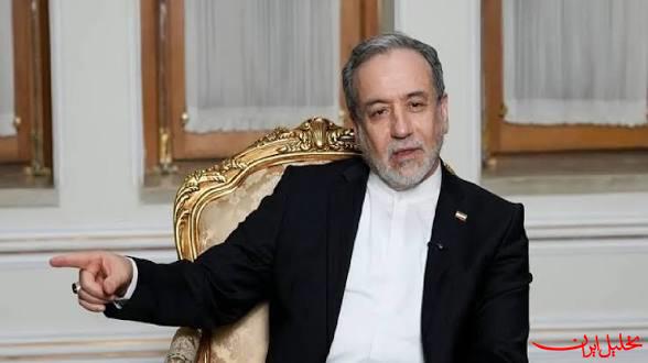  تحلیل ایران -عراقچی: فعلاً برنامه‌ای برای دیدار با مقام‌های آمریکایی نداریم