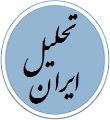 مایکل روبین 